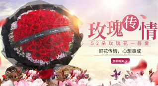 福建龙岩永定区合溪乡藕丝村鲜花速递